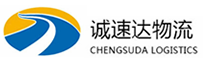 温州到富顺县物流公司